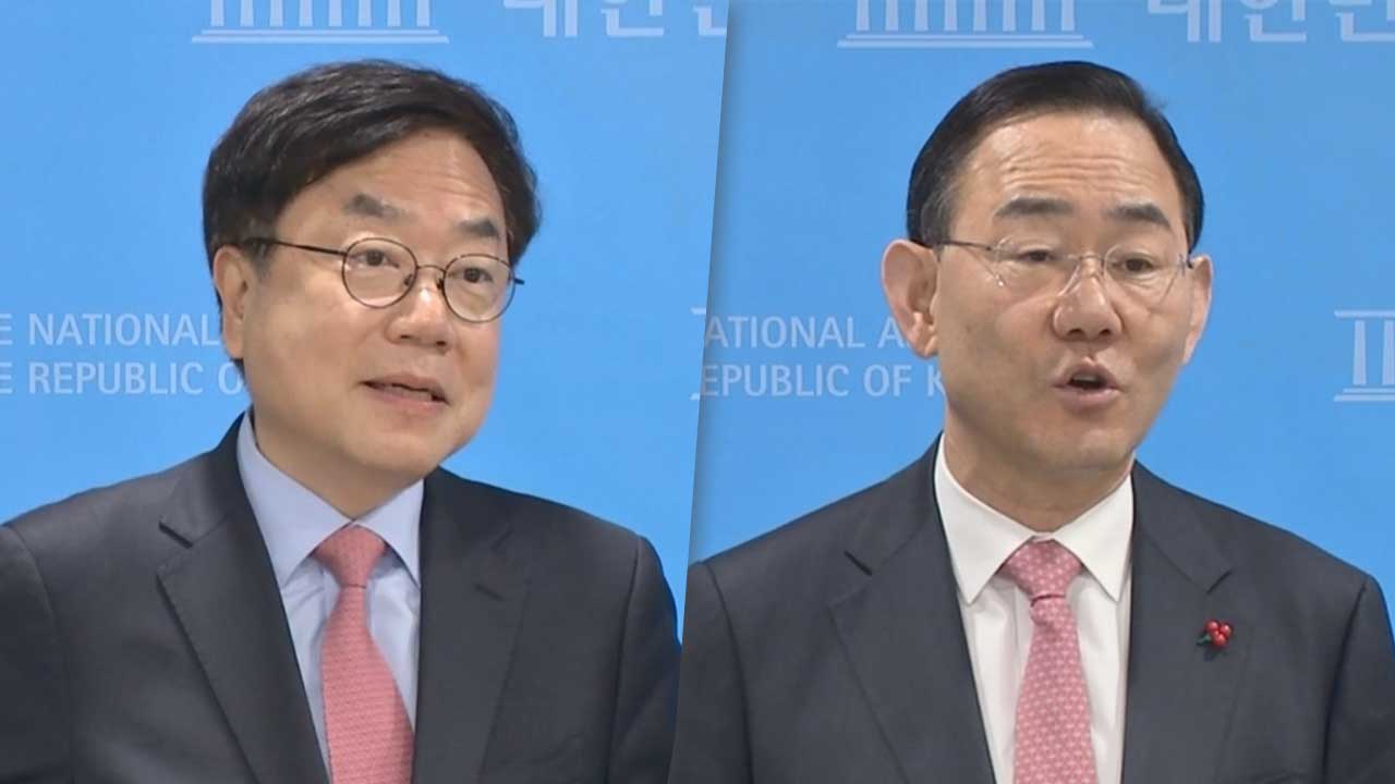 국민의힘 행안위원 "민주당, 충남·대전 특별법 단독 처리는 지방선거용"