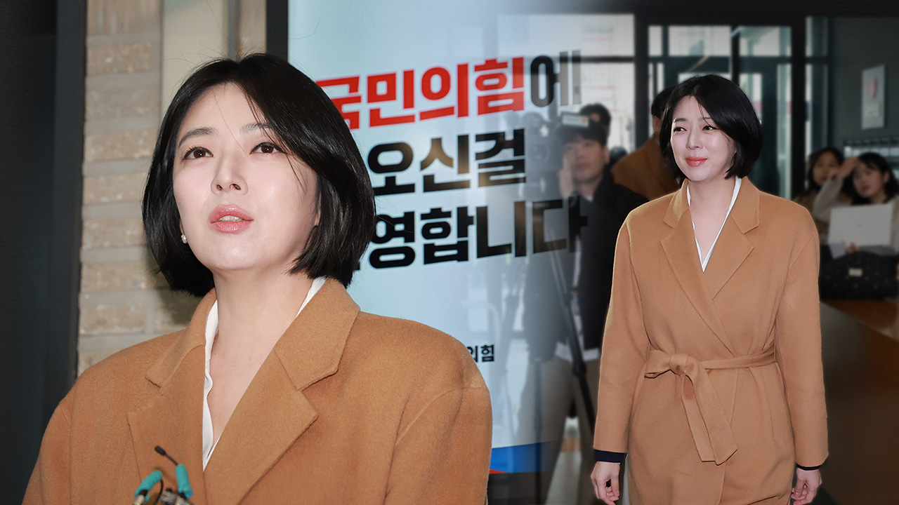 민주당 "'탄핵 찬성파 숙청'이 혁신?‥국힘, 공포정치 중단해야"