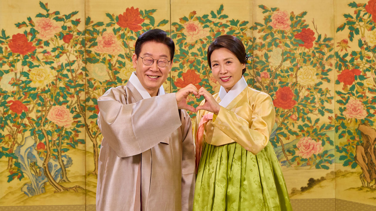 이 대통령 "모든 국민 아우르는 '모두의 대통령' 될 것" 설 인사