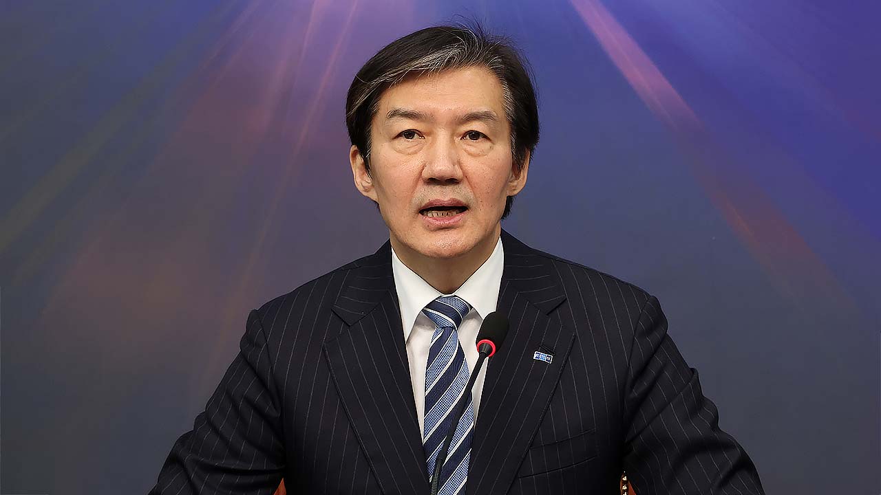 조국 "국민은 윤석열 중형 희망‥재판부는 역사의 무게 직시해야"