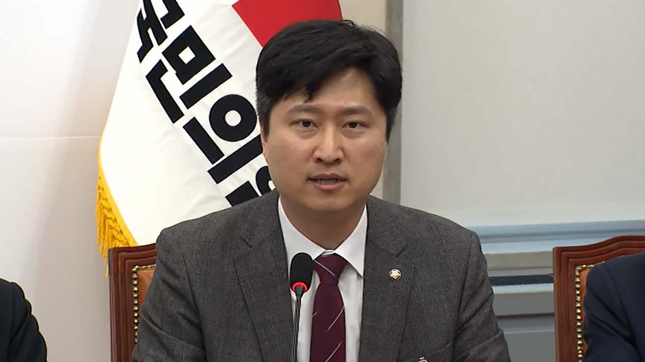 우재준, 최고위에 '배현진 징계 취소' 공개 제안‥"정치적 징계"