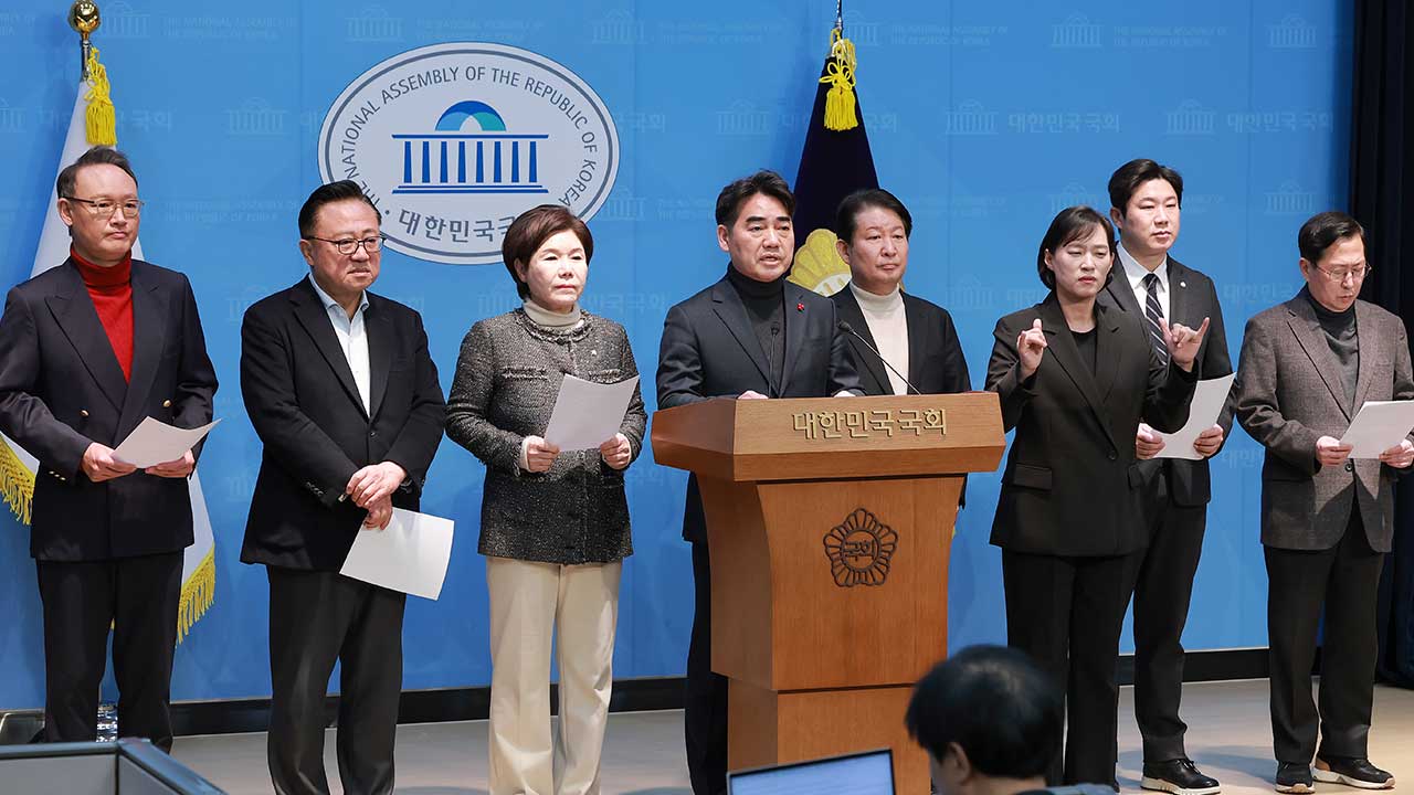 국힘 쇄신파 "과거 망령에 사로잡힌 '윤어게인'과 즉각 절연해야"