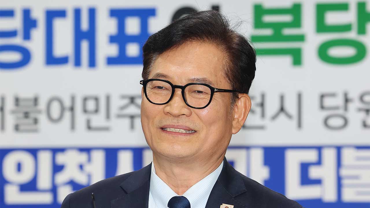 송영길, 민주당 복당 신청‥"계양을 출마 여부 당과 협의"