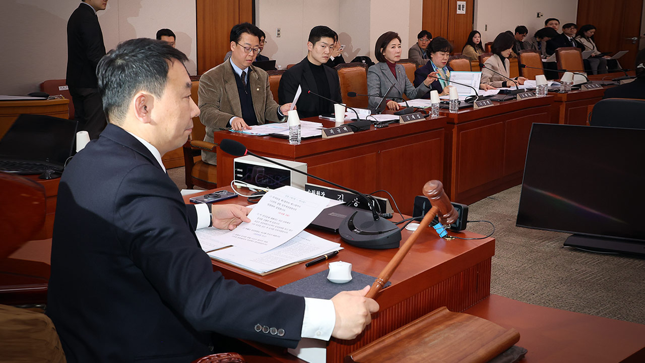 '내란·외환범 사면 제한' 사면법 개정안, 국회 법사소위 통과