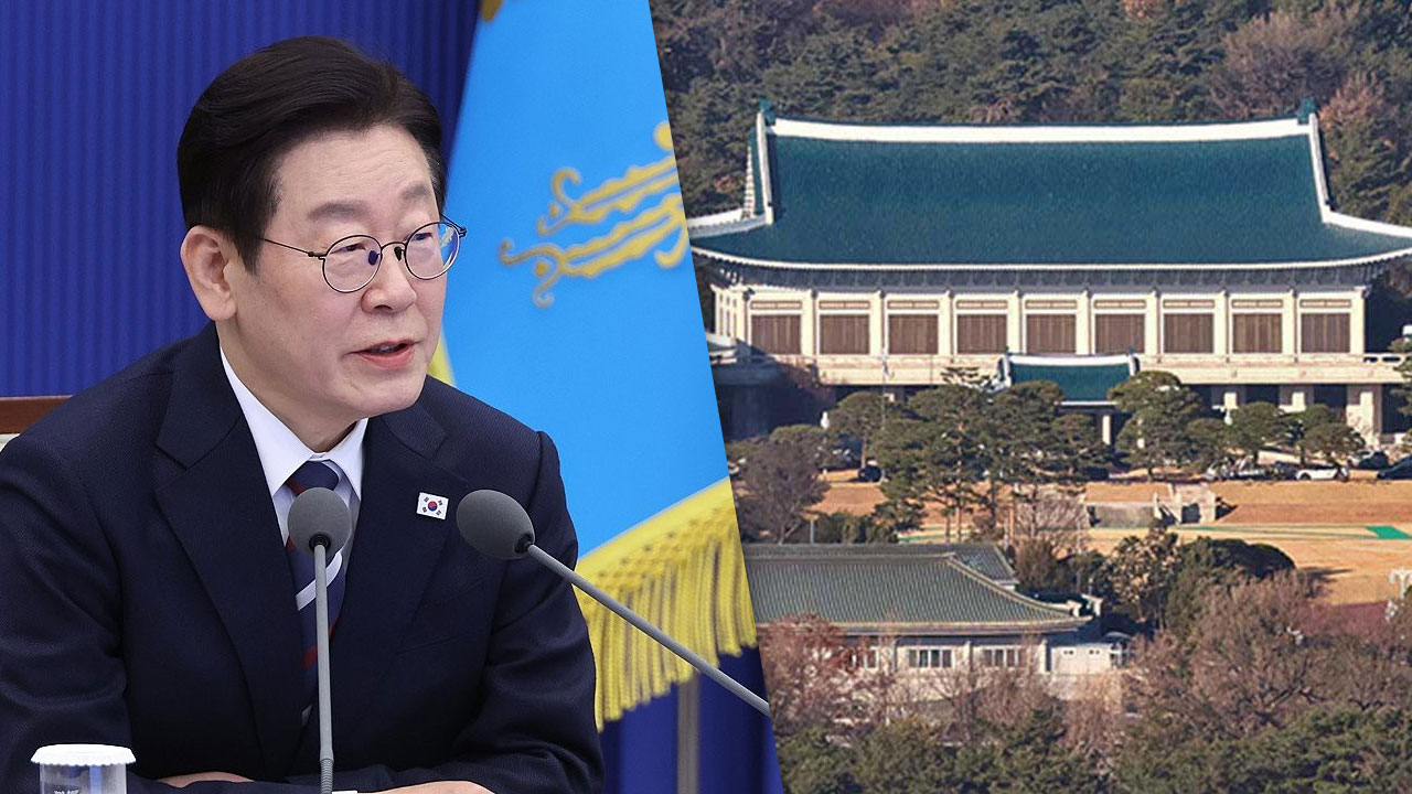 '청와대 초과근무' 기사에 이 대통령 "대한민국은 전쟁터‥어쩔 수 없다, 힘내자"