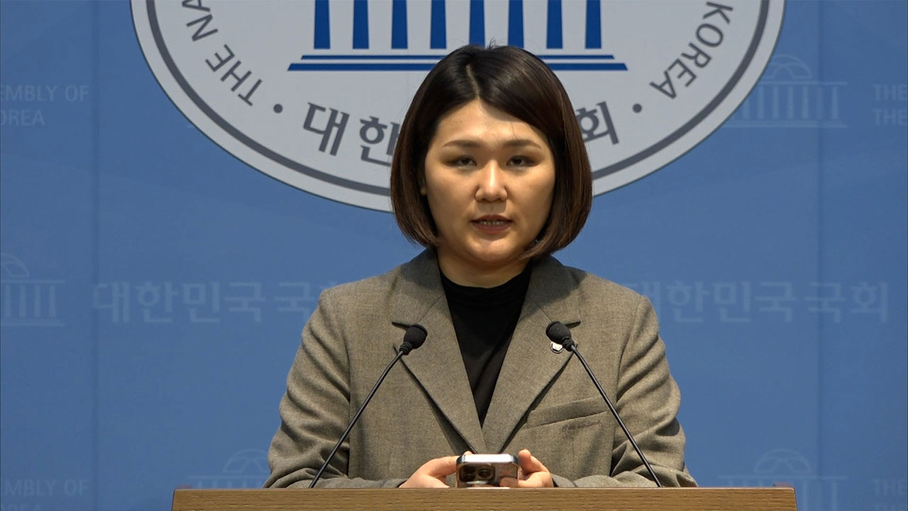 진보당 "정부·국회, 대미투자특별법 추진 즉각 멈춰야"