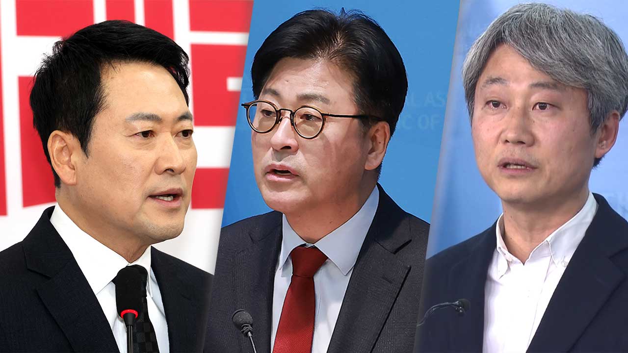 국힘 원외 당협위원장 등 25명, '절윤 거부' 장동혁에 사퇴 요구
