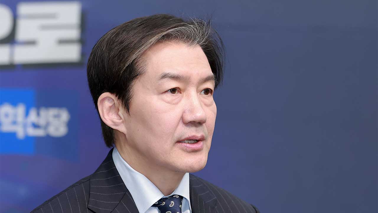 조국 "대통령 파는 자들 조심해야‥순혈주의는 자해의 길"