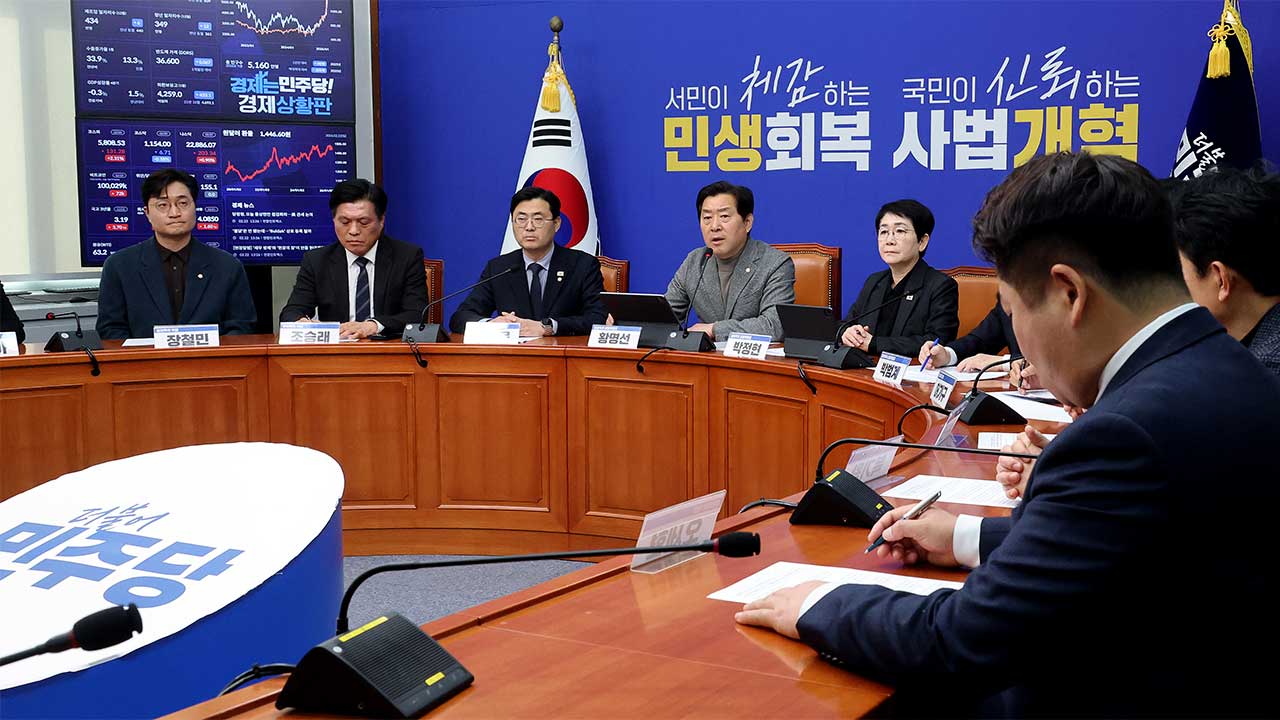 與 충남대전 특위 "국힘 통합반대는 추악한 셈법‥특별법 반드시 통과시킬 것"