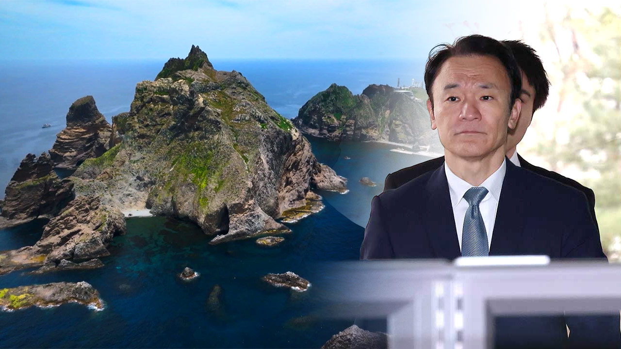 정부, 日 '다케시마의 날' 즉각 폐지 촉구‥일본 총괄공사 초치