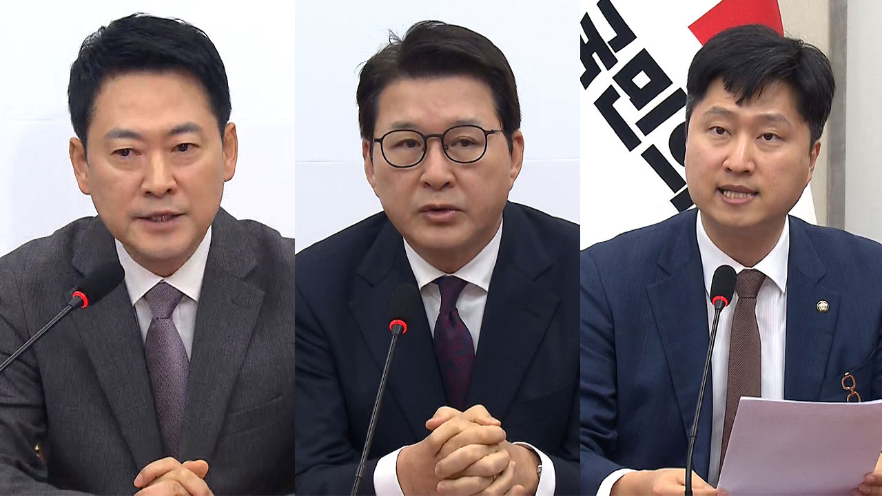 국민의힘, 이 대통령 '공소취소' 모임에 "미친 짓"·"범죄단체"