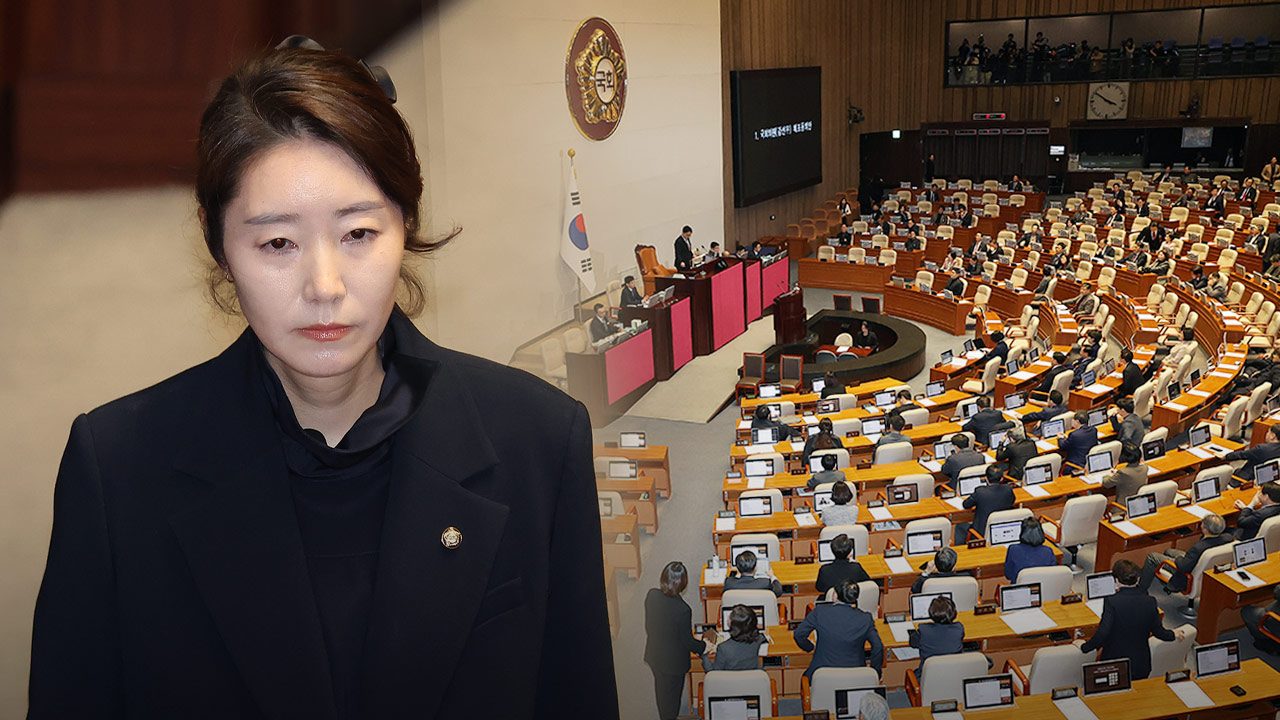 '공천헌금' 의혹 강선우 체포동의안 가결‥찬성 164표 반대 87표