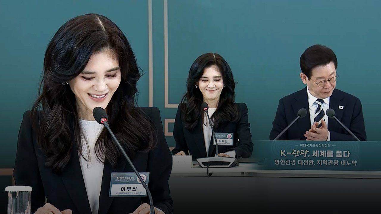 이부진 사장 대통령 앞에서 긴장 탄 거 ㄹㅇ임?