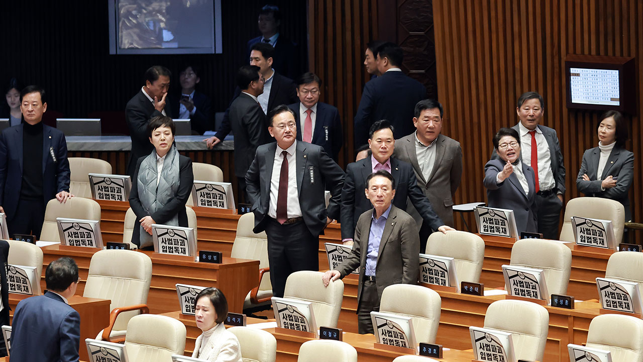 '국힘 몫' 천영식 방미통위 위원 선출안, 국회 본회의서 '부결'