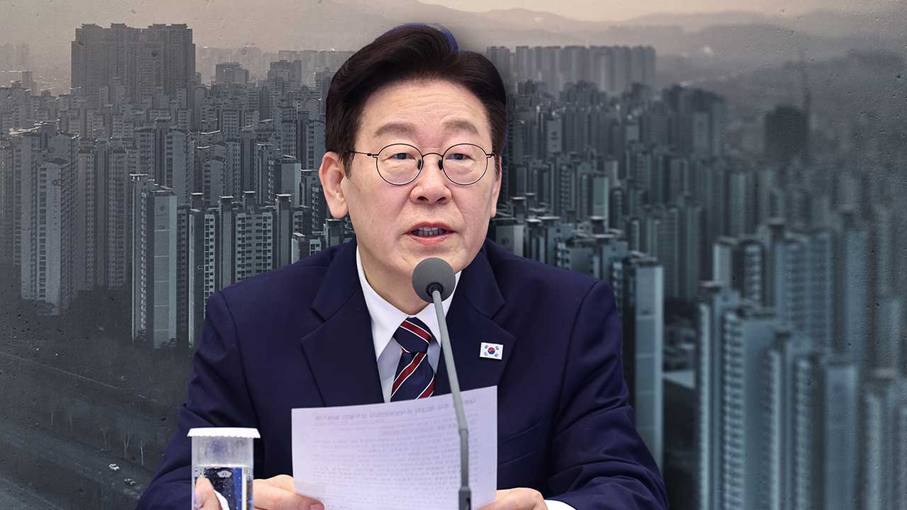 이 대통령 분당 아파트 부동산에 매물로‥청와대 "부동산 시장 정상화 의지 몸소 실천"