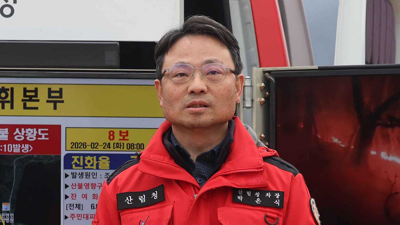 이 대통령, 신임 산림청장에 박은식 현 산림청 차장 임명