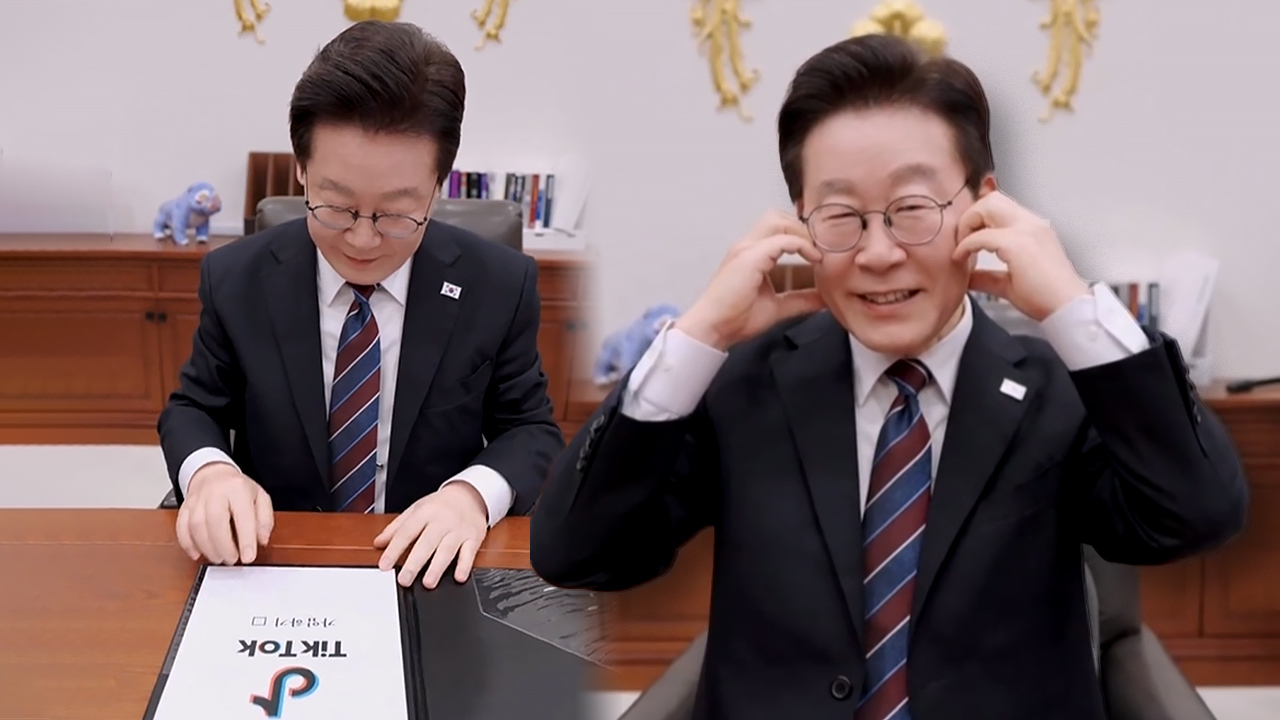 이재명 대통령, '틱톡'도 시작했다‥"잘 부탁드린다"