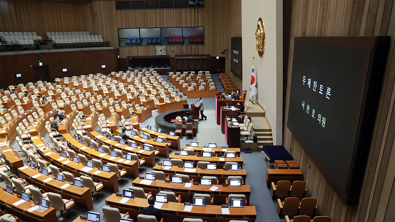 '대법관 증원' 여당 주도로 국회 본회의 통과‥'사법개혁 3법' 입법 마무리
