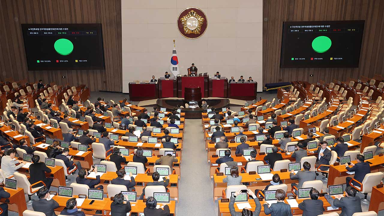 전남·광주통합법·지방자치법 등 4개 법안, 국힘 불참 속 국회 본회의 통과