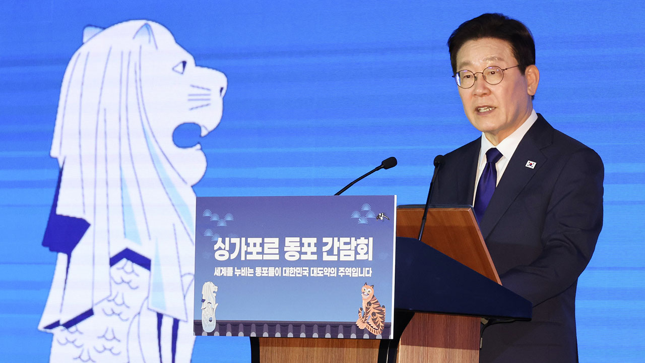 이 대통령, 싱가포르 재외동포 향해 "나라 걱정만큼은 하지 않게 해드리겠다"