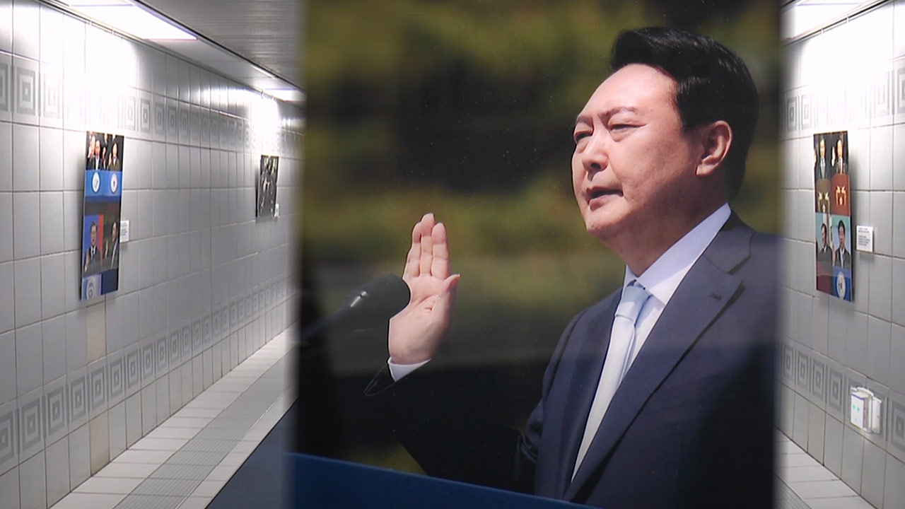 국회에 걸렸던 尹사진 철거‥"내란 우두머리 사진 전시, 헌법 정신 부합하지 않아"