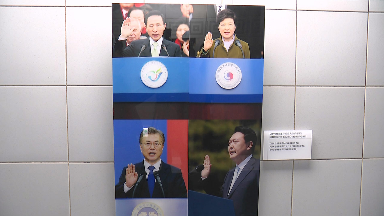 국회에 걸렸던 尹사진 철거‥"내란 우두머리 사진 전시, 헌법 정신 부합하지 않아"