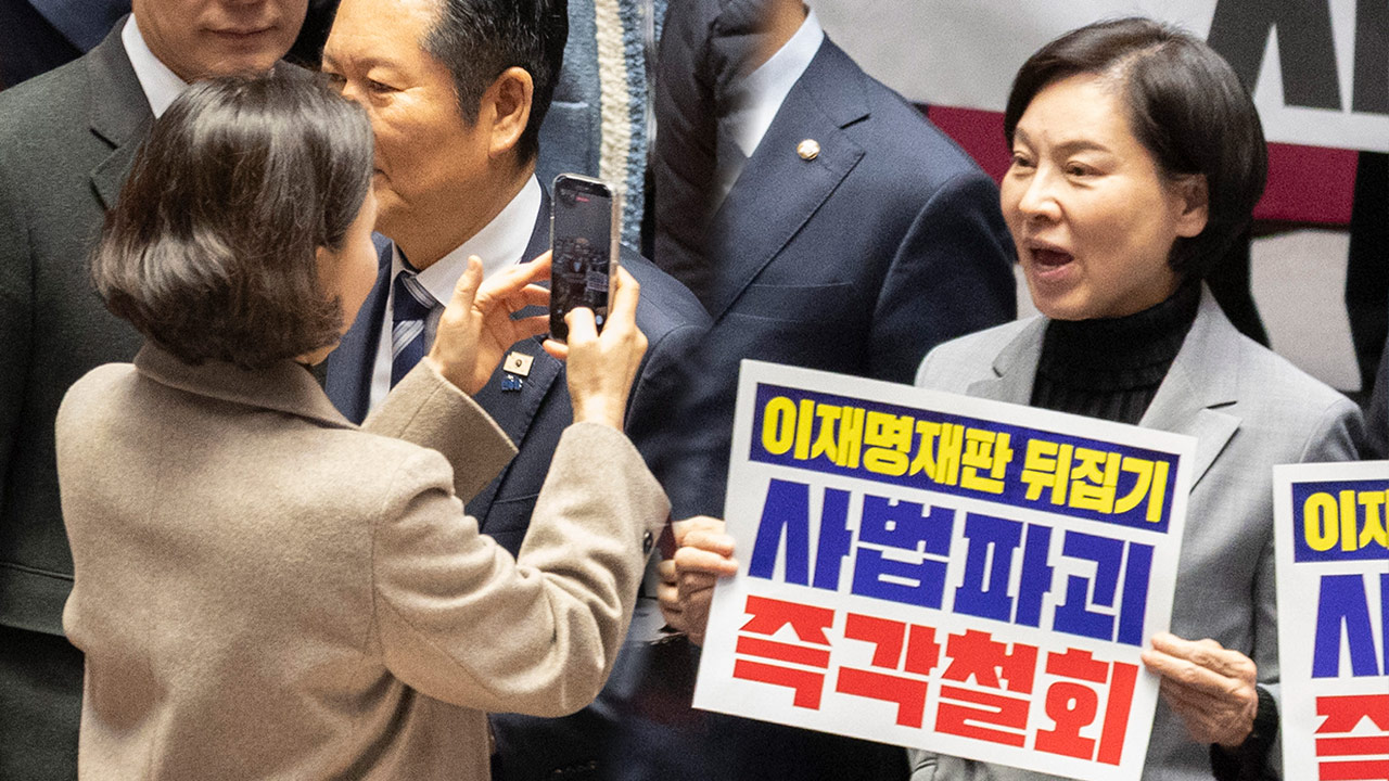 조국혁신당 "국힘 서명옥, 피켓으로 이해민 가격"‥징계안 제출