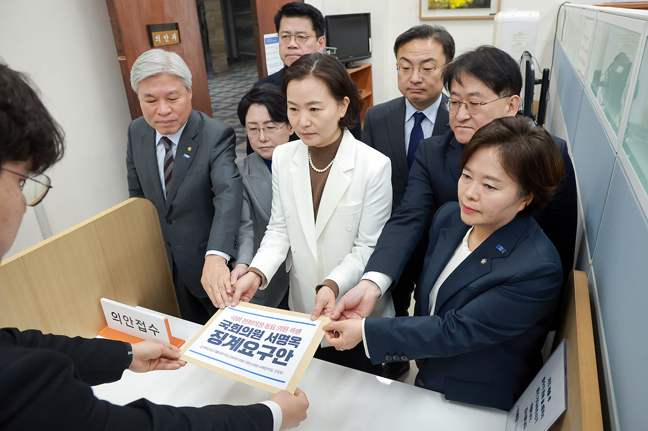 조국혁신당 "국힘 서명옥, 피켓으로 이해민 가격"‥징계안 제출