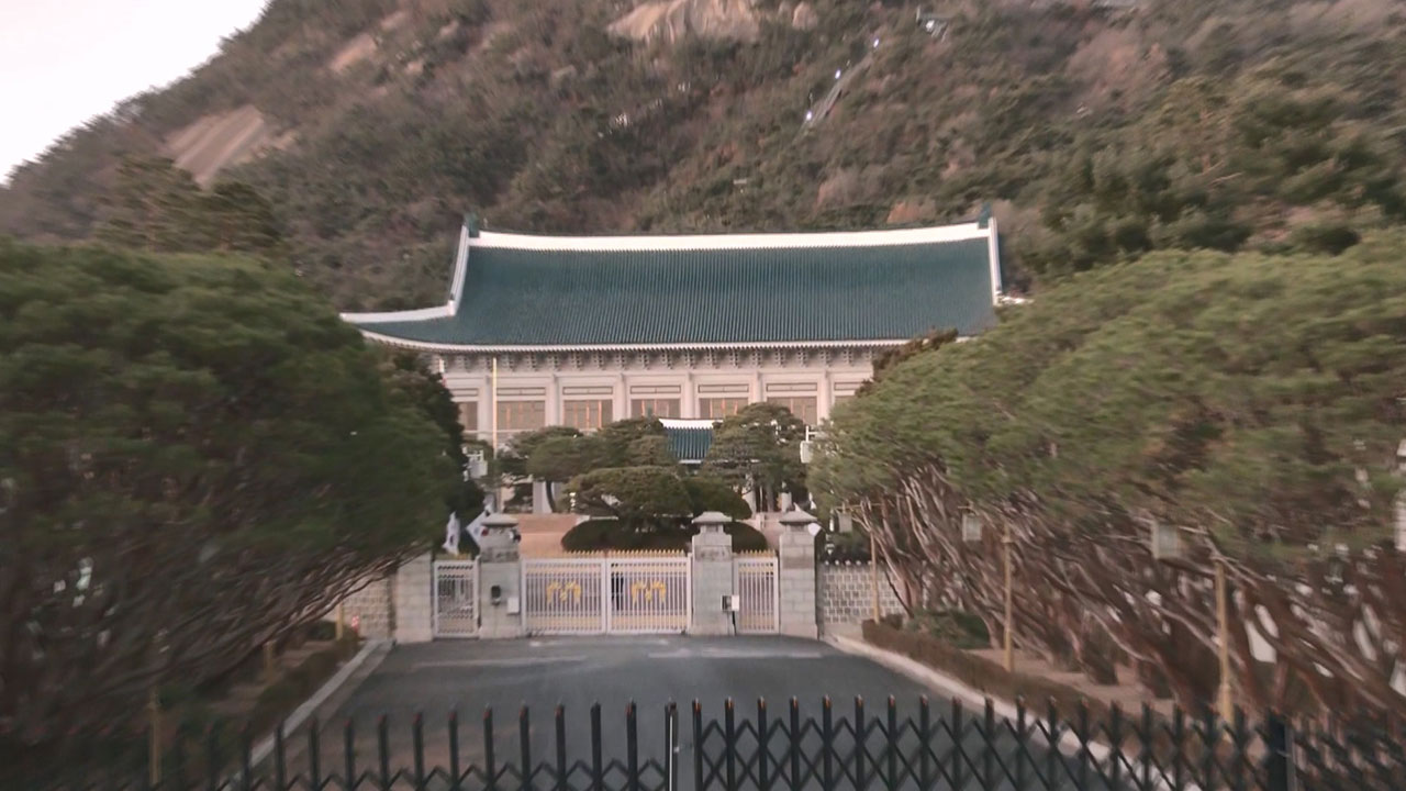 대통령경호처 "북악산 탐방로, 24시간 전면 개방 결정"