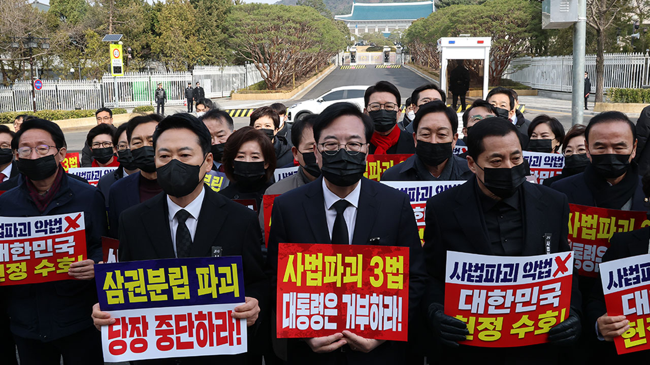 국민의힘 '사법 3법 항의서한'에 법안 원문만‥靑 "답을 해 줄 수가‥황당"