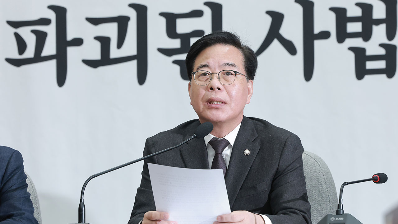 송언석 "민주당, TK 통합 방해 멈춰라‥국힘, 통합 끝까지 노력할 것"