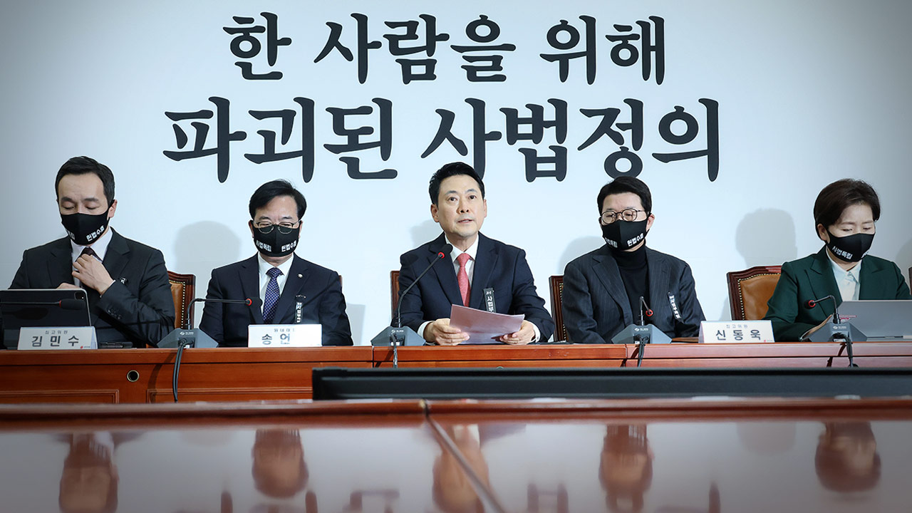 국민의힘 정당지지율 21%‥장동혁 대표 취임 후 최저치 [한국갤럽]