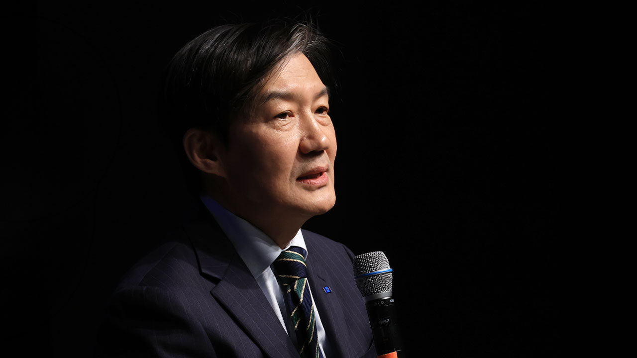 조국 "공소청법 유감"‥최혁진 "정부안 그대로 통과, 대통령 말씀과도 거리"