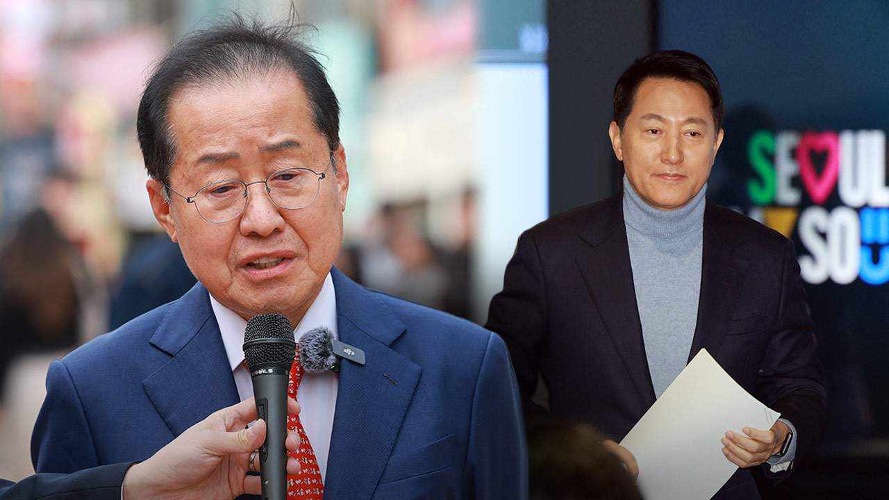 홍준표 "안 될 선거 나가지 않은 게 오세훈의 특징"