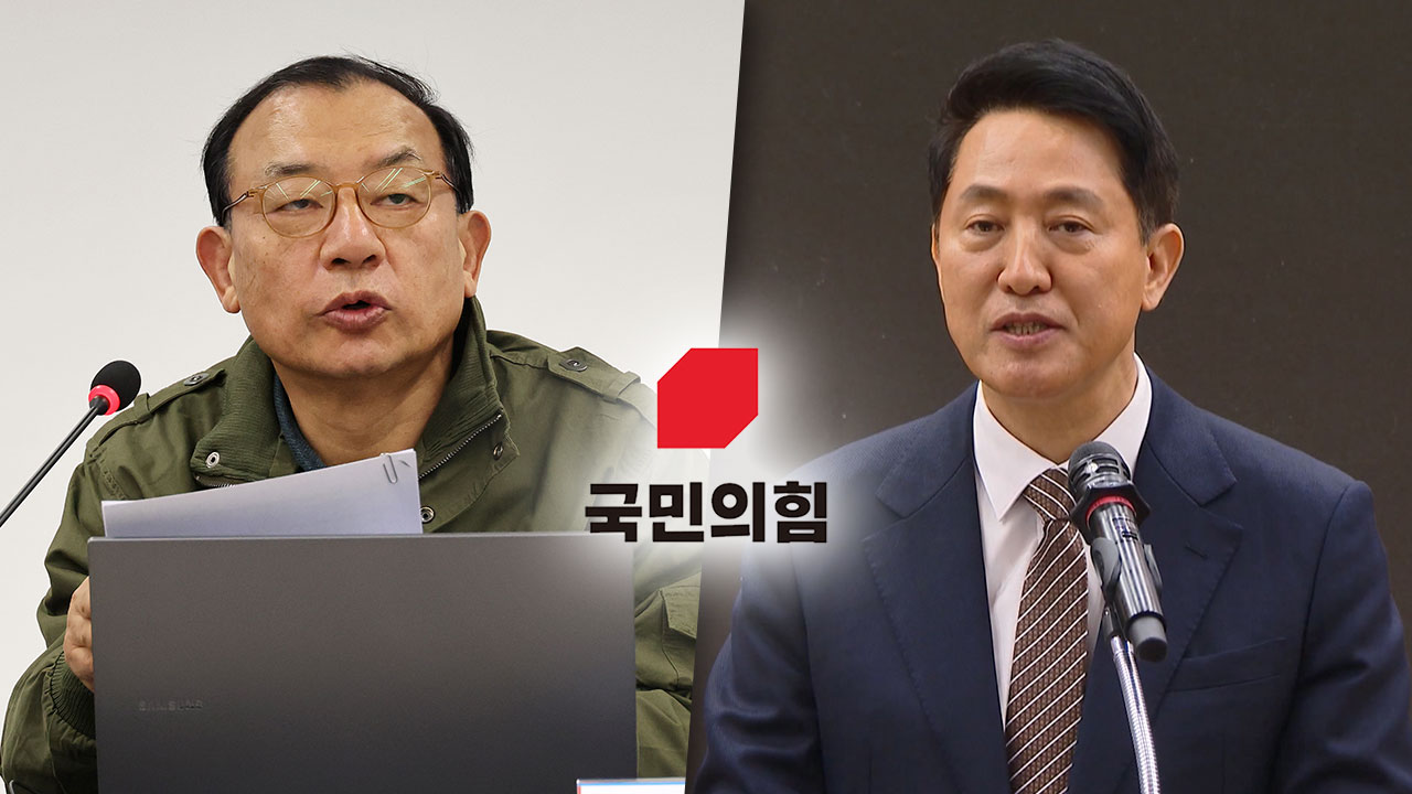 이정현 "후보 없는 선거 치르더라도, 공천 기강 반드시 세울 것"