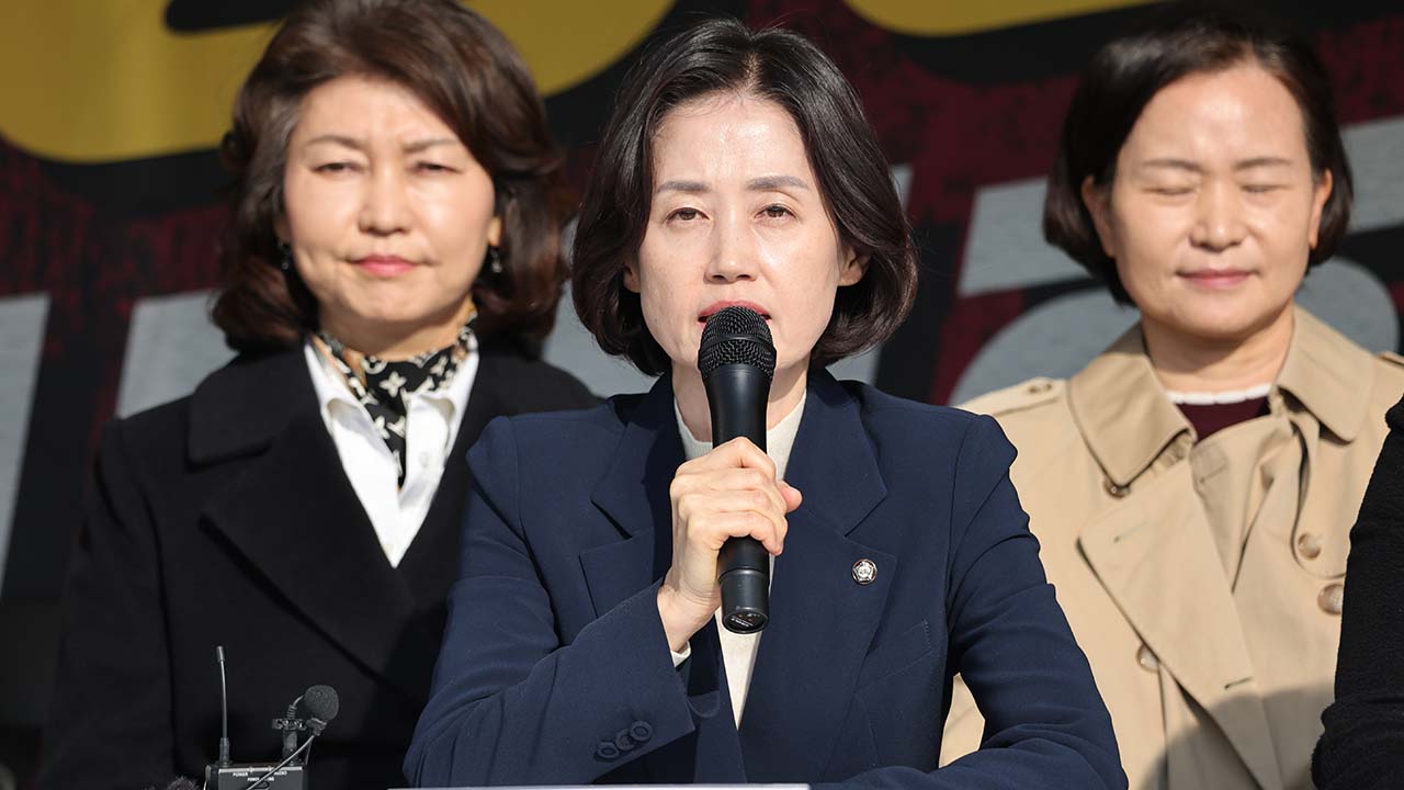 혁신당, 검찰개혁 정부안에 "사실상 '대검 중수부 부활법'‥ 불가역적 개혁해야"