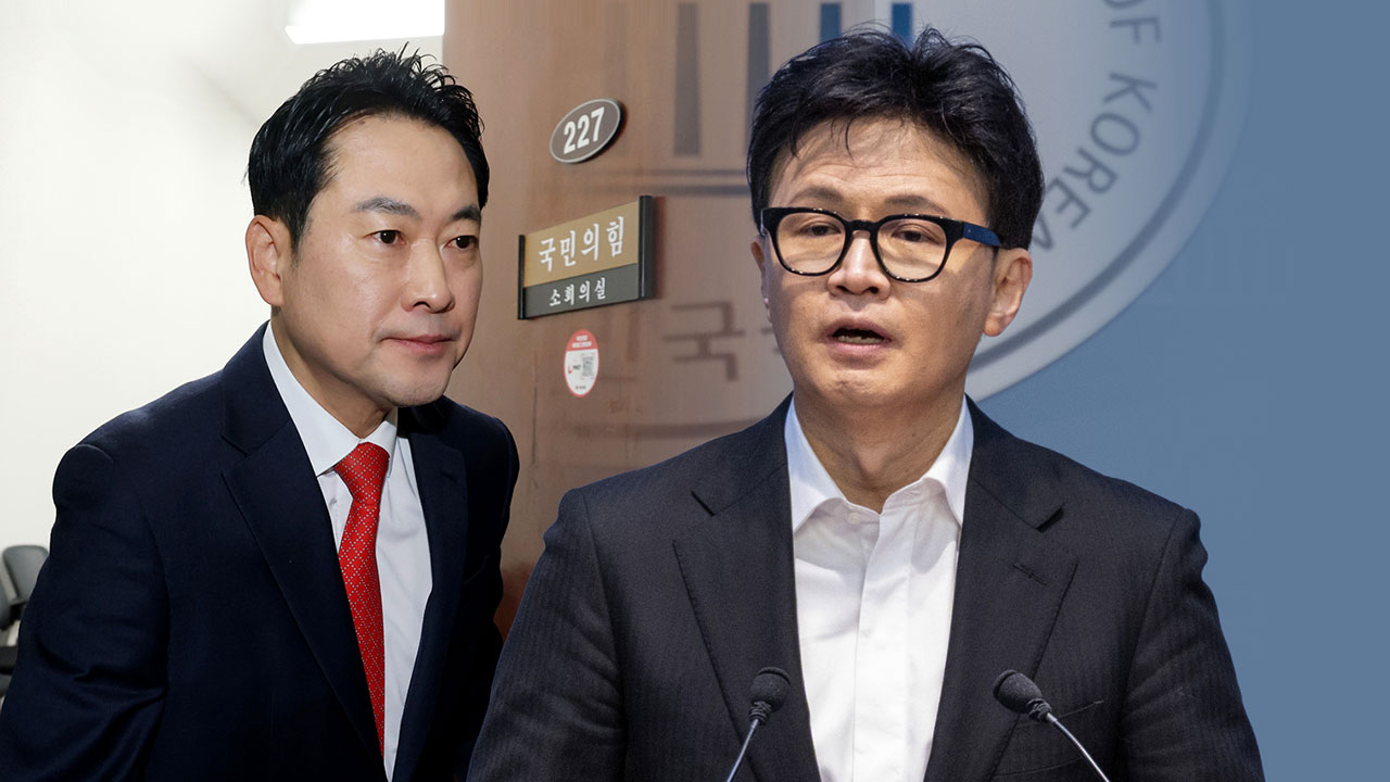 한동훈 "국힘 결의문 오해 소지 있어‥계엄옹호·탄핵반대·부정선거 반대해야"