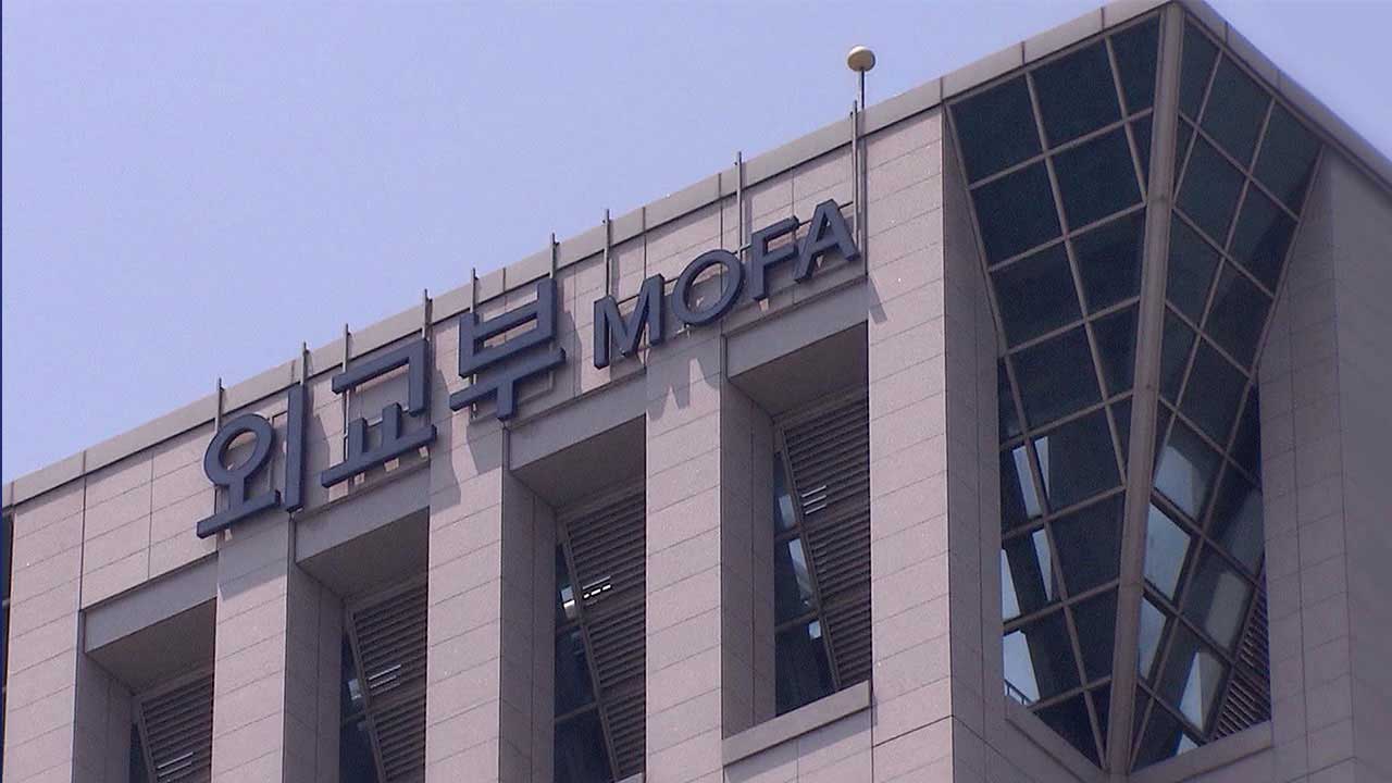 외교부, 사우디아라비아에 정부 합동 신속대응팀 파견