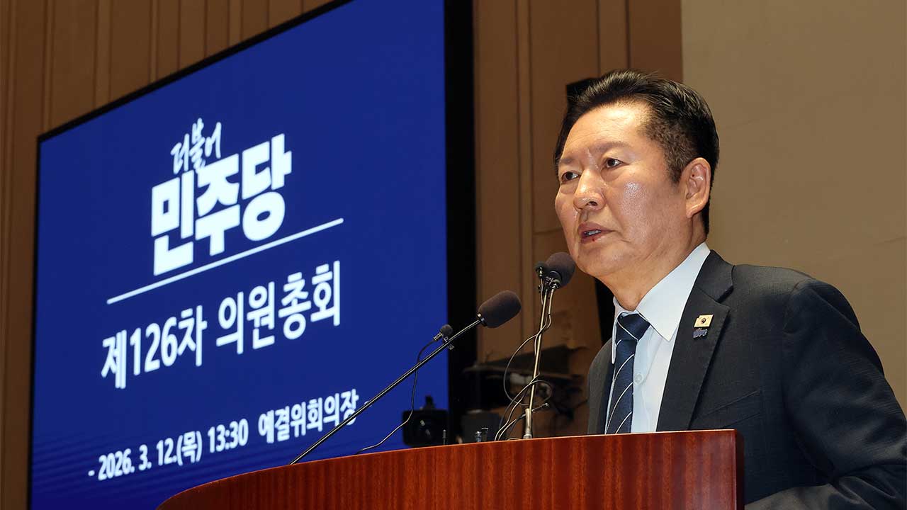 정청래 "뜬금없는 '공소취소 거래설' 난무‥강력 대응"