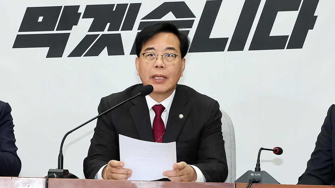 송언석 "공소취소 거래설 밝혀지면 대통령 탄핵감" 주장