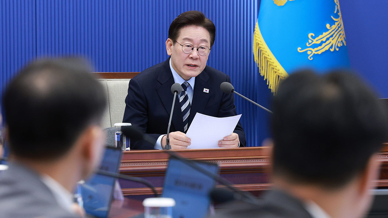 이 대통령 "오늘부터 석유 최고가격제 전면 시행‥국민 감시·참여 필요"