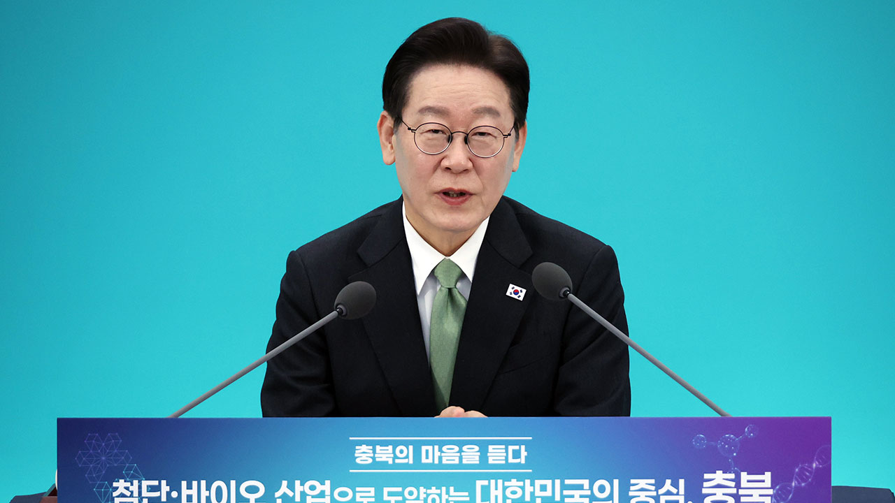 이 대통령 "충남북·대전까지 통합 고민해봐야‥광역화는 시대적 추세"