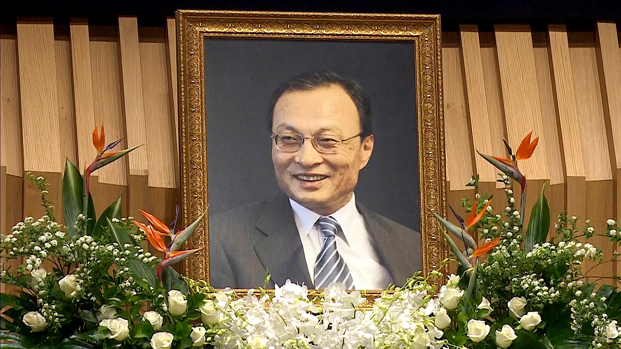 고 이해찬 총리 49재‥"대한민국 민주주의 역사 그 자체"