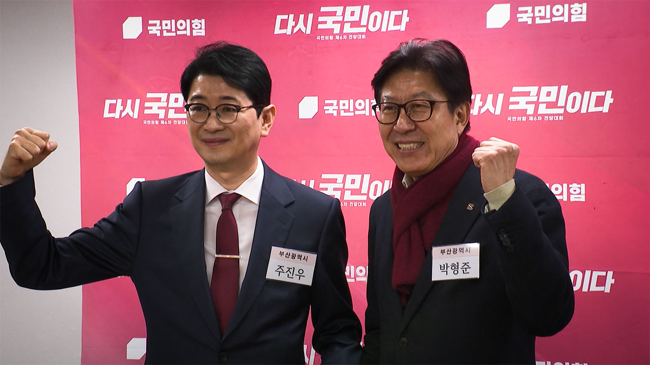 이정현 '혁신 공천' 충북·부산·대구 파열음‥"지금부터 시작"