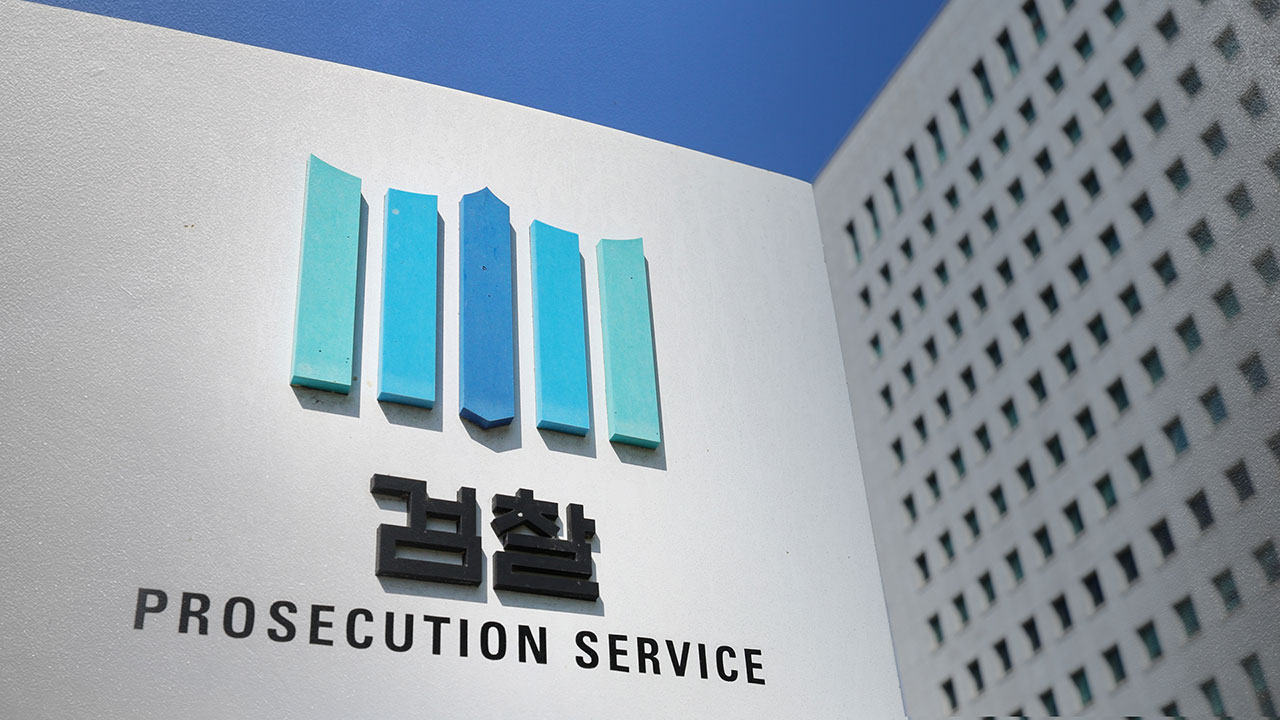 [단독] 與, '수사개시 통보'·'특사경 檢 지휘' 등 상하관계 독소조항 삭제한다