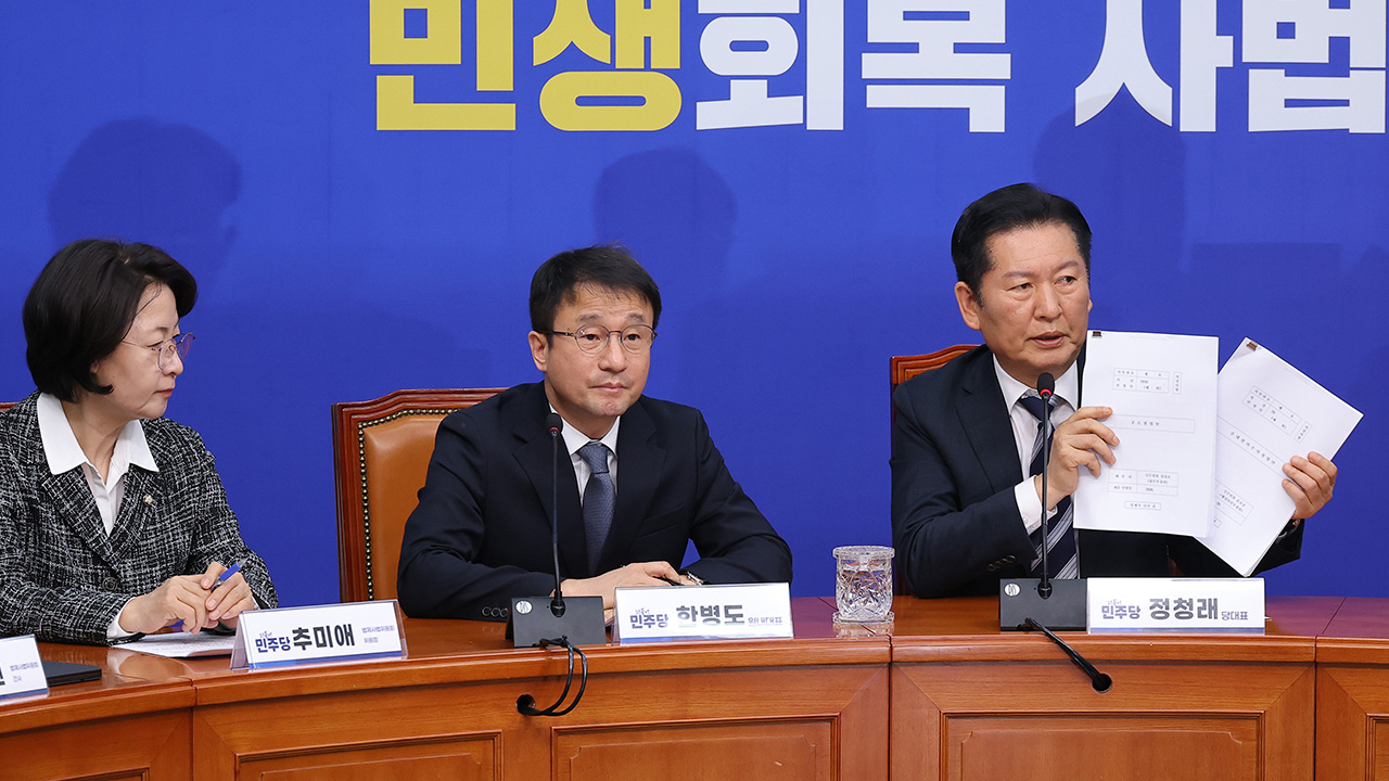 민주당 "검사 우회적 수사권 확보 가능성 제거‥중수청-공소청 대등 관계"