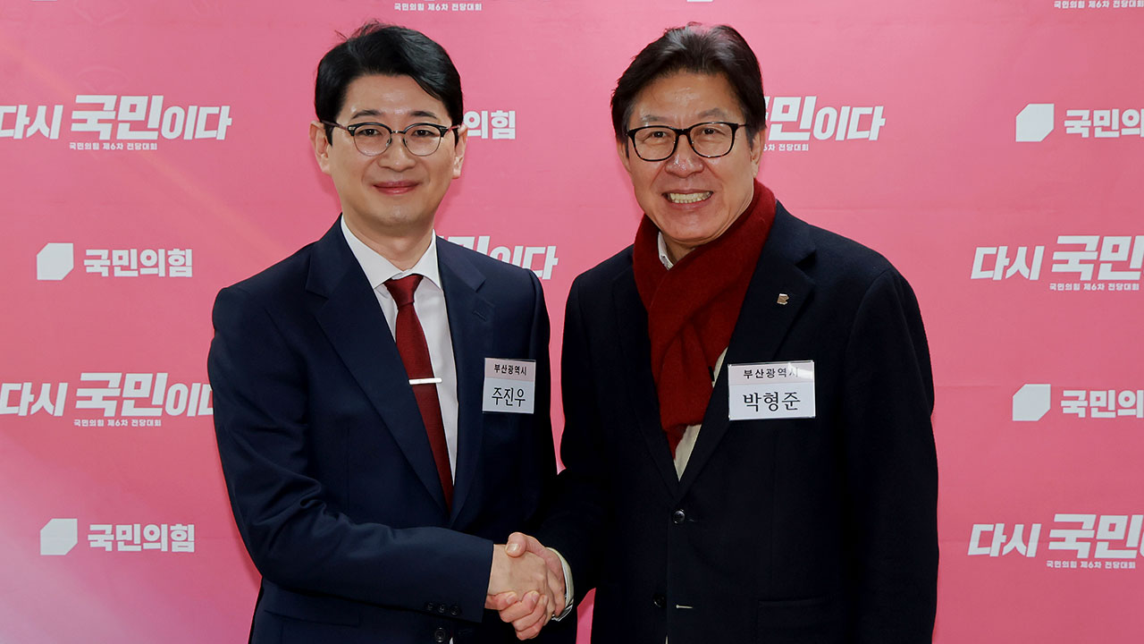 국민의힘, '컷오프' 논란 끝에‥부산도 박형준·주진우 경선으로 후보 확정