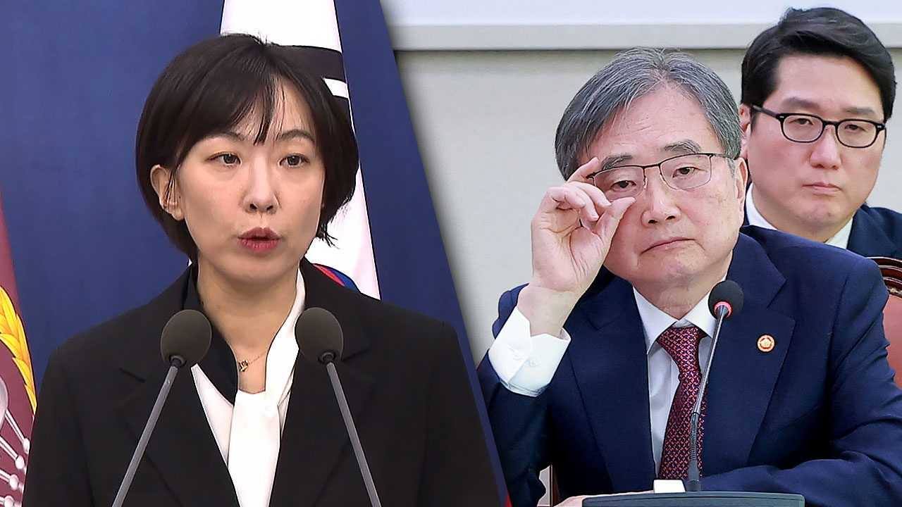 국방부 "'중동 파병' 공식 요청 없어"‥외교장관 "답변하기 곤란"