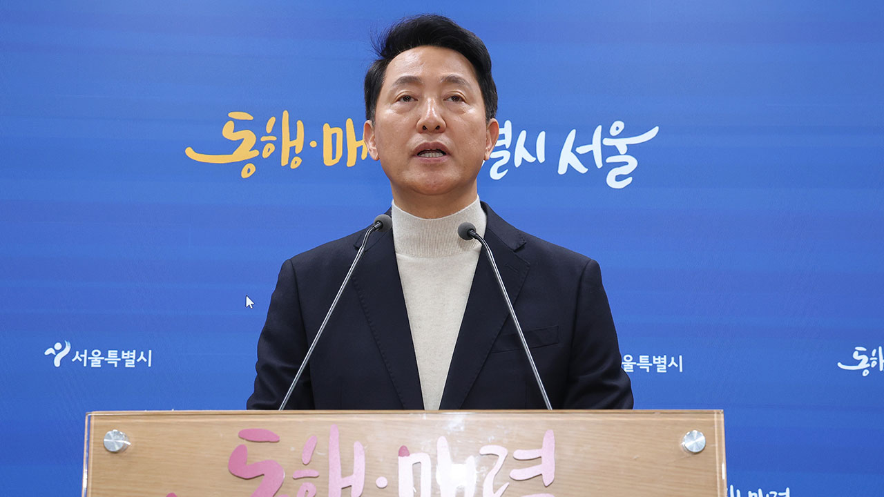 오세훈 "선당후사의 정신으로 서울시장 공천 후보 등록‥혁신선대위 관철하겠다"