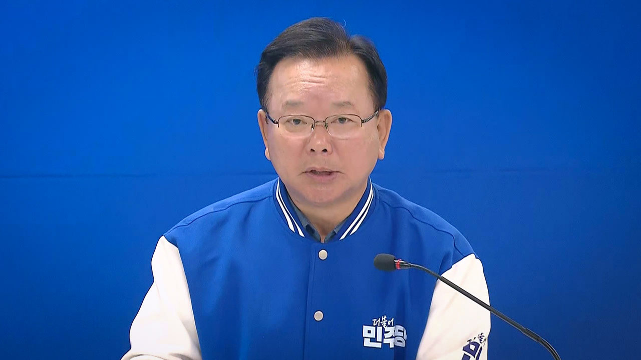 김부겸 전 국무총리, 대구시장 출마 입장 낼 듯‥"대구 집 알아보고 있다"